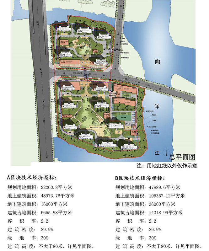金辉地产袍江两湖住宅地块规划公示!