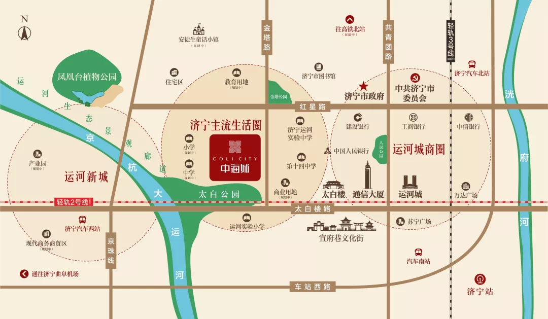 济宁中海城位置图片