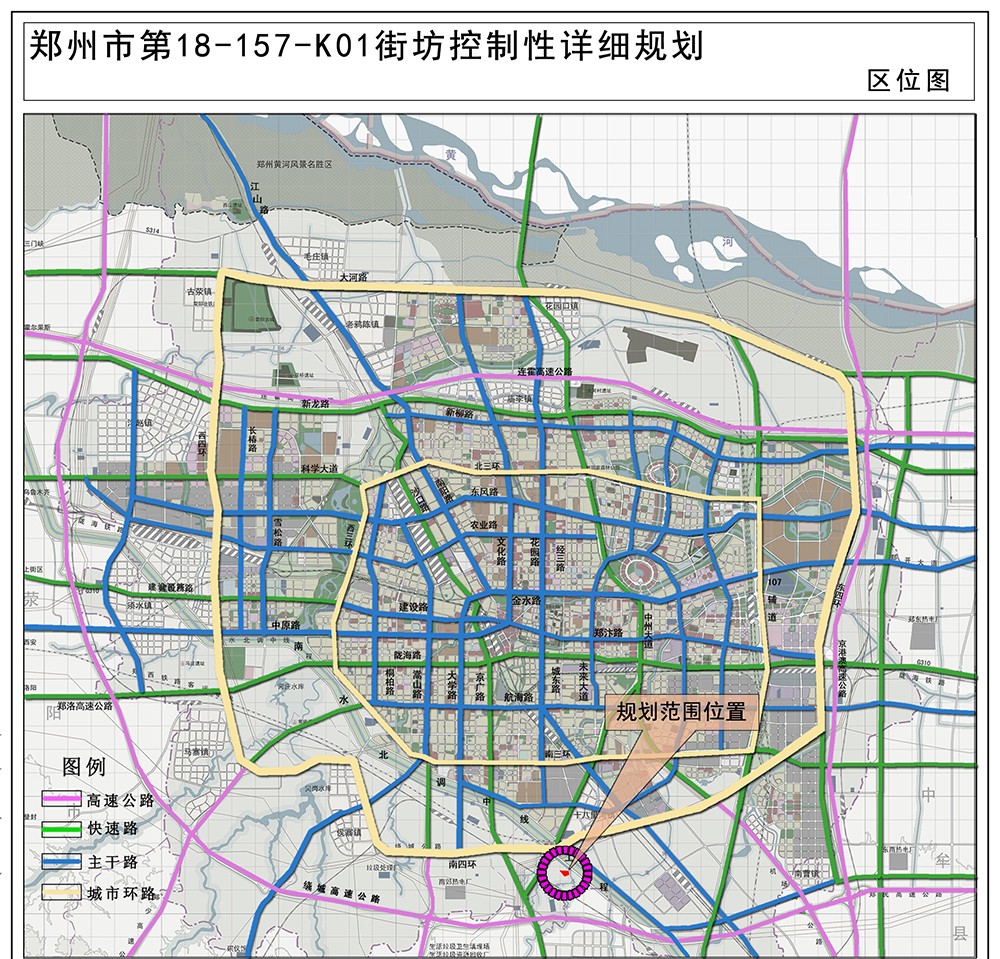 管南发力!再出千亩规划,临地铁2号线/9号线/16号线/小李庄站