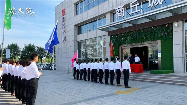 聚力同心决胜首开崇文院首开誓师营销铁军为荣誉而战