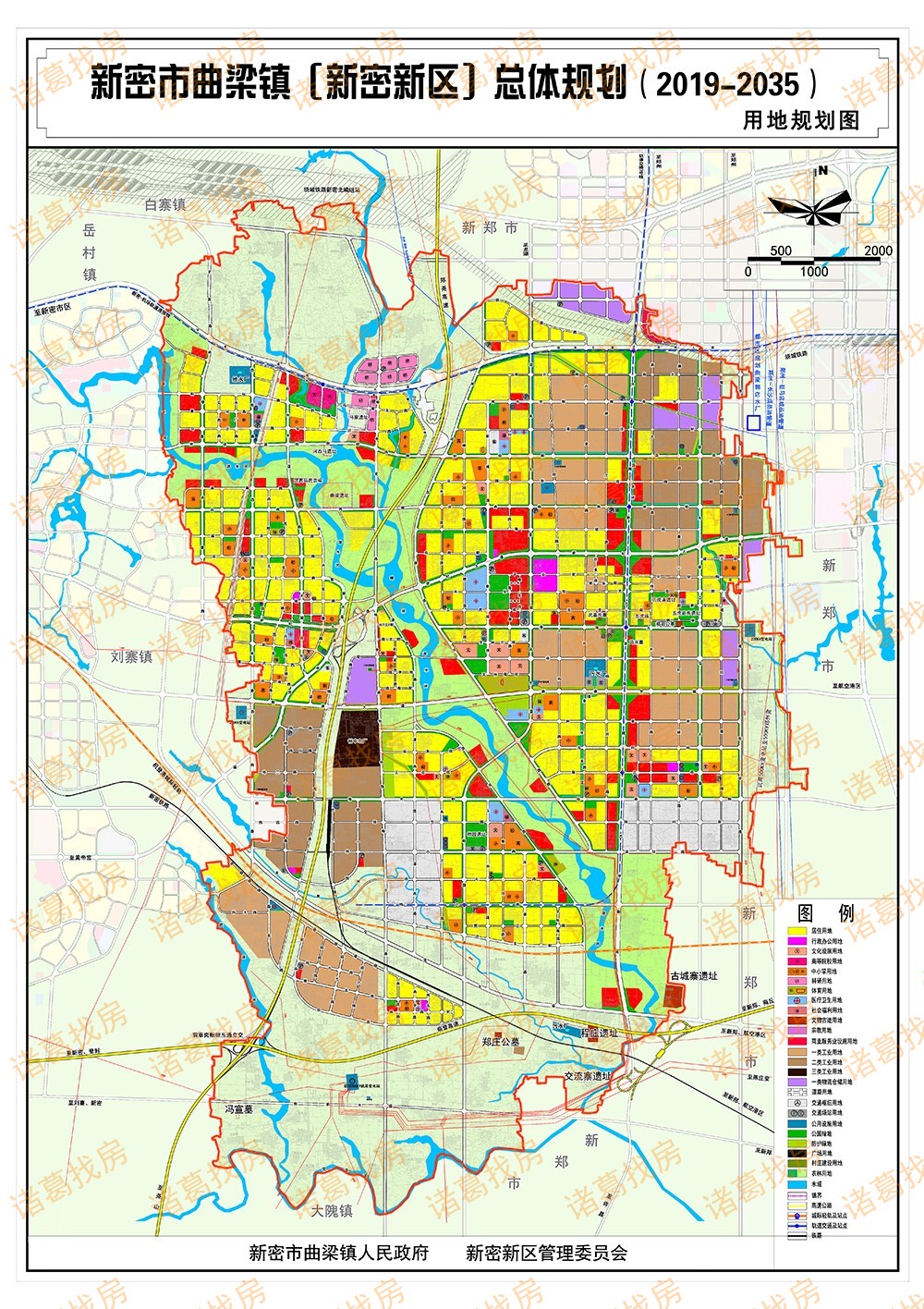 审议通过了《新密市曲梁镇(新密新区)总体规划(2019-2035》