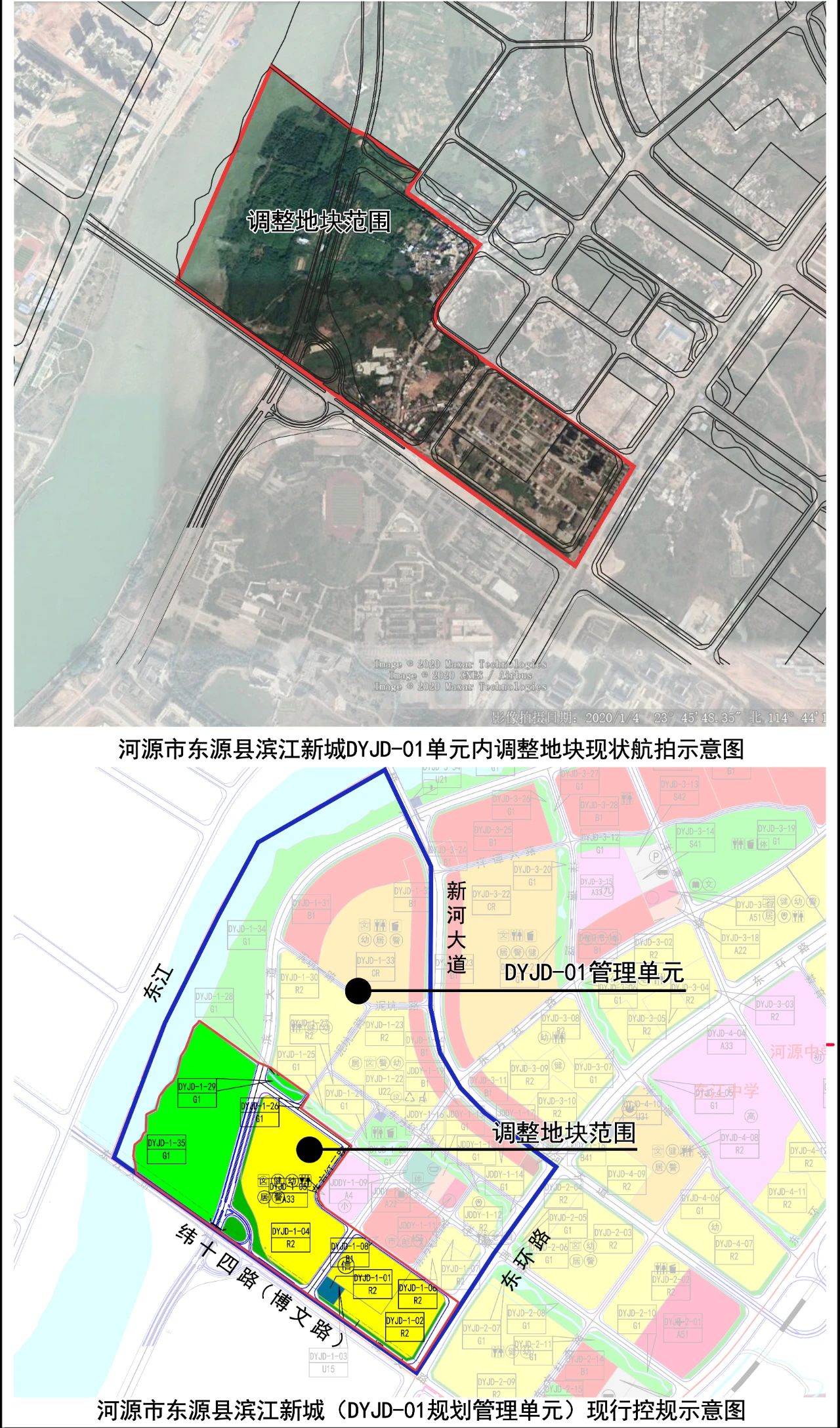 东源县城2022年规划图图片