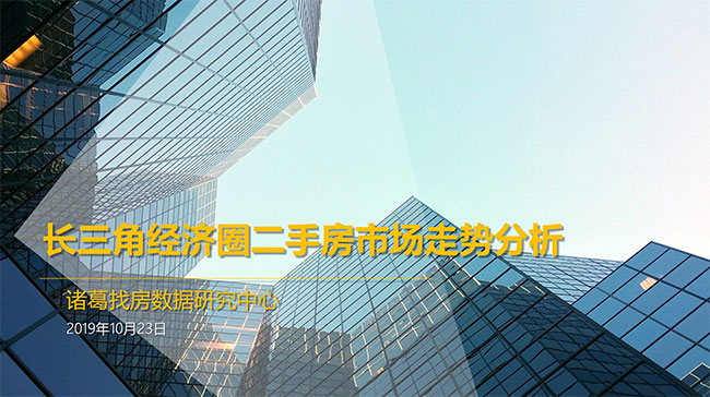 2019长三角27城GDP_嘉兴长三角国际石材城(3)