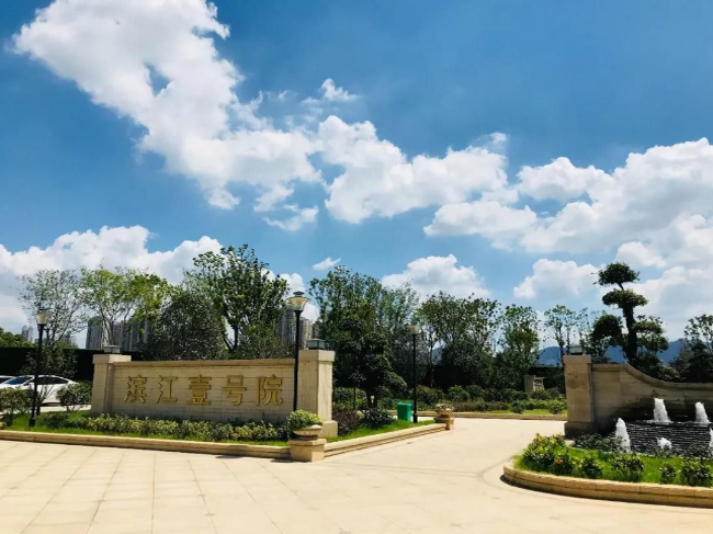 滨江壹号院-滨江壹号院部分楼盘顺利交付-诸葛找房铜陵资讯