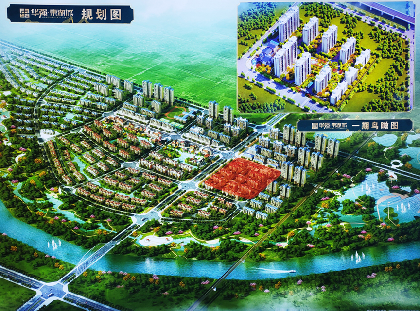 华强东湖城2022图片