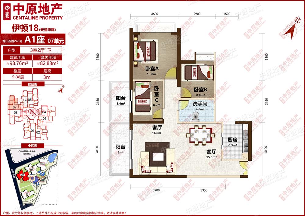 【龙口西3室租房_龙口西房屋出租|广州龙口西整租房-广州诸葛找房