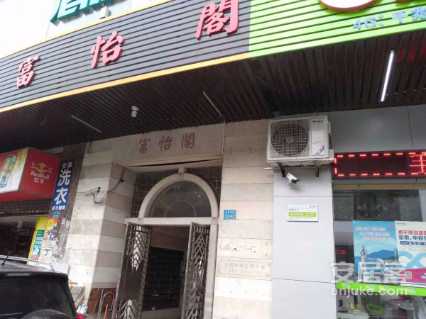 【富都广场全部租房_富都广场房屋出租|珠海富都广场整租房】-珠海