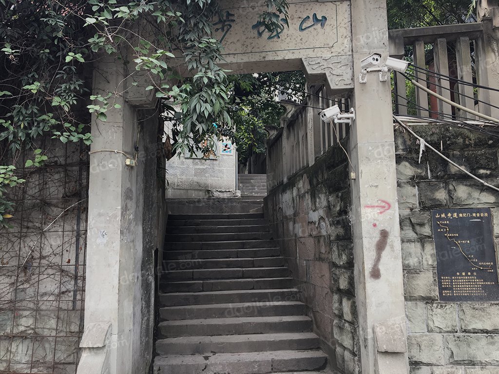 重庆茶园长生桥小巷子图片