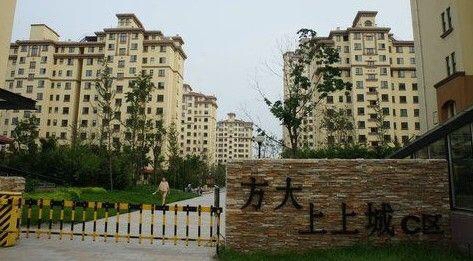           李石开发区 方大上上城
