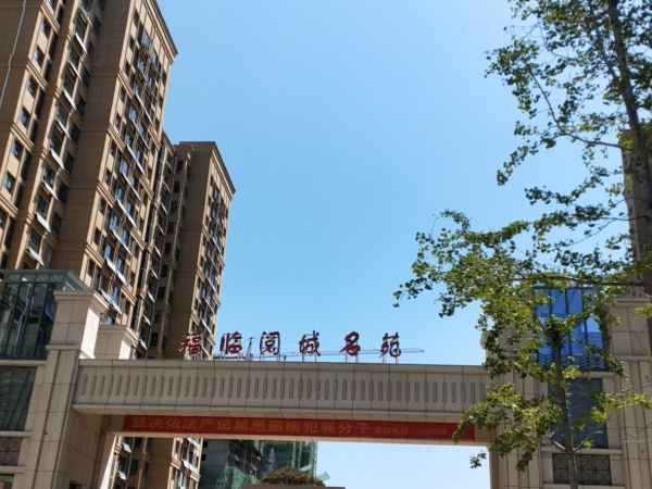 阅城国际花园二手房_阅城国际花园二手房网_二手房出售,房价,买卖