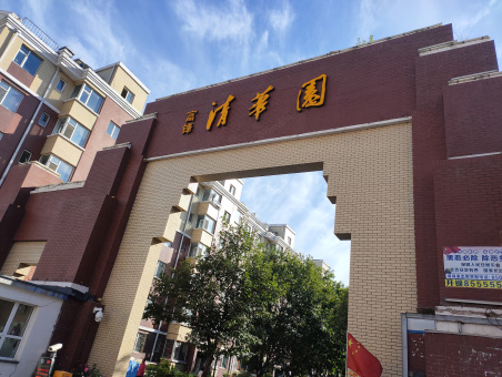 龙府御桂园 高新名邸 所有新盘给你优惠,车接车送龙府御桂园 高新名邸