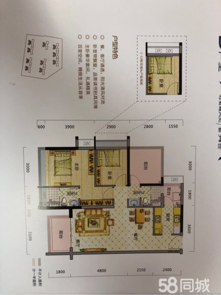 罗浮新城二手房_罗浮新城二手房网_二手房出售,房价,买卖,交易-博罗