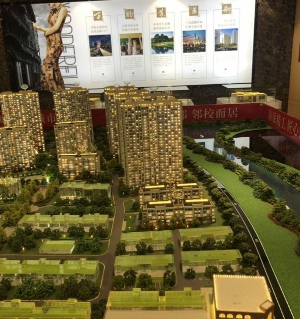 高邮街道 绿地万和城 3室2厅高邮街道 绿地万和城 3室2厅