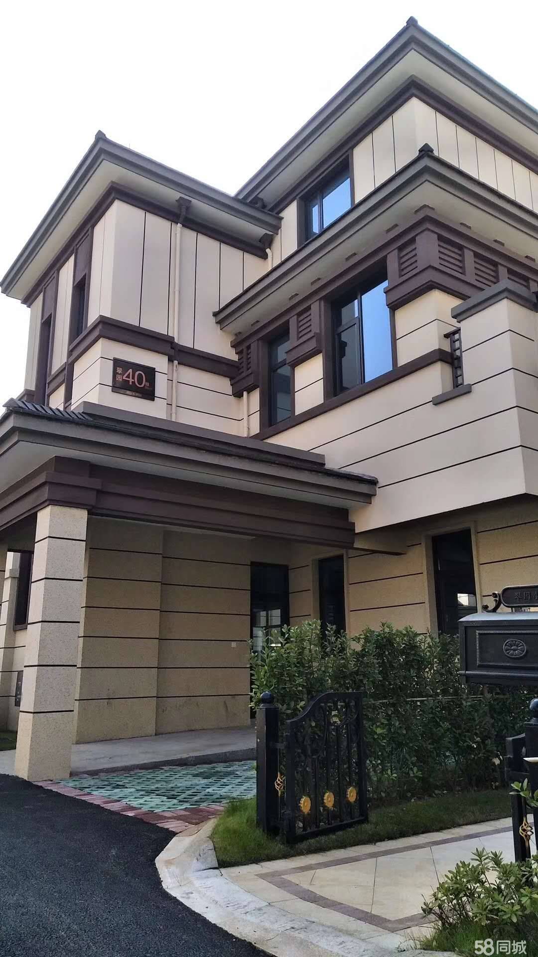 绍兴 稽山翡翠园 一手别墅 珍藏几套 需要的速度联系二手房