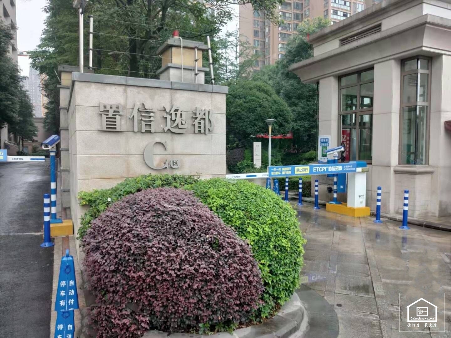 置信逸都花园c区