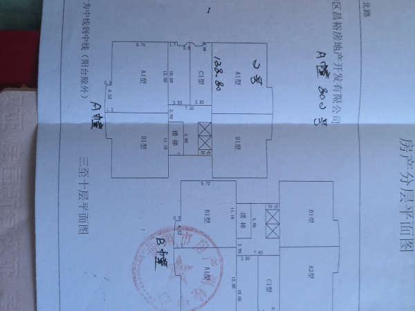 9万,3室2厅2卫1厨