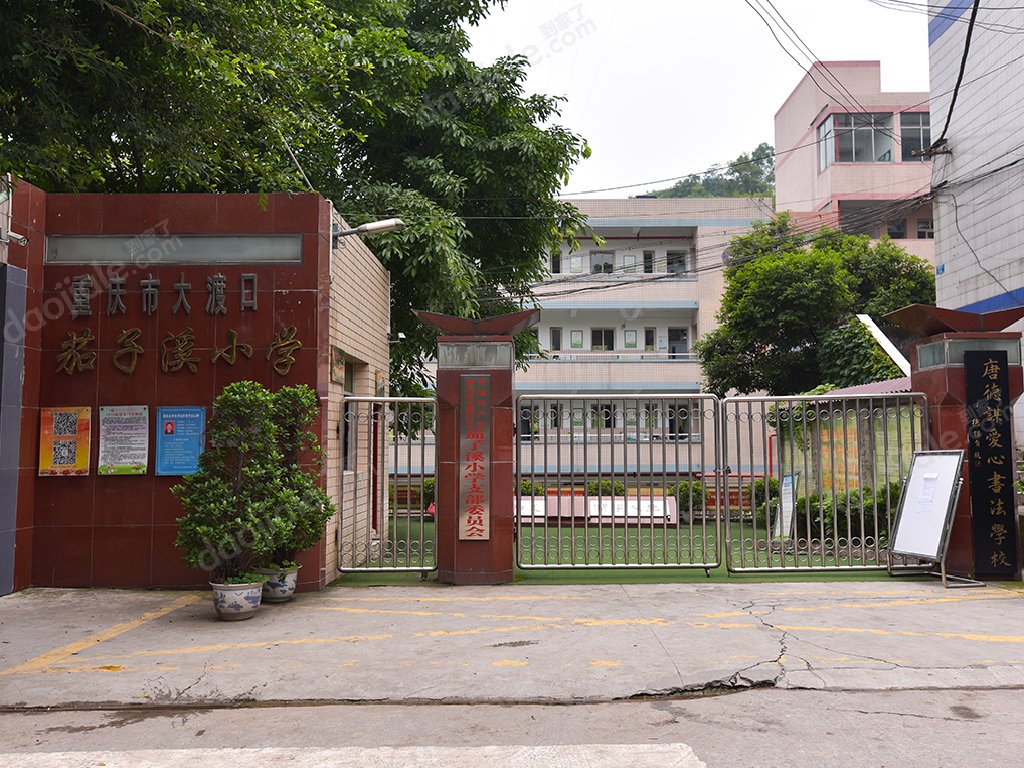 紫苑三江明珠,重庆紫苑三江明珠,租房,二手房-重庆诸葛找房