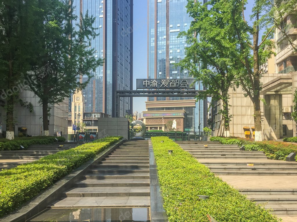 中渝爱都会