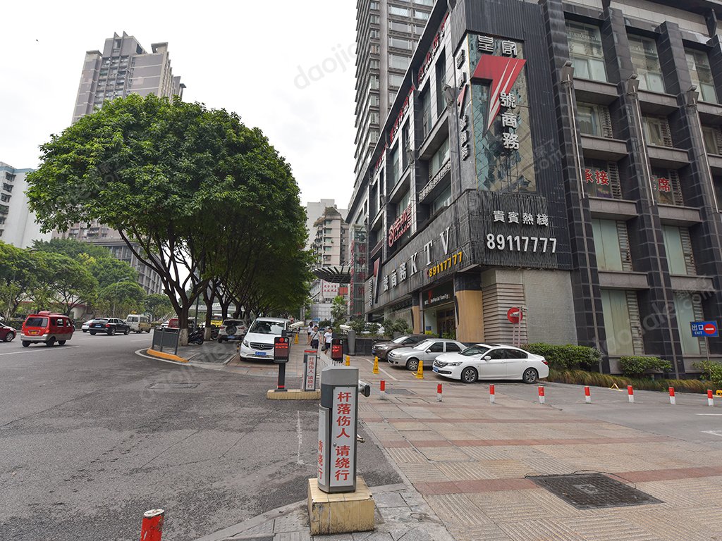              红旗河沟 华创大厦