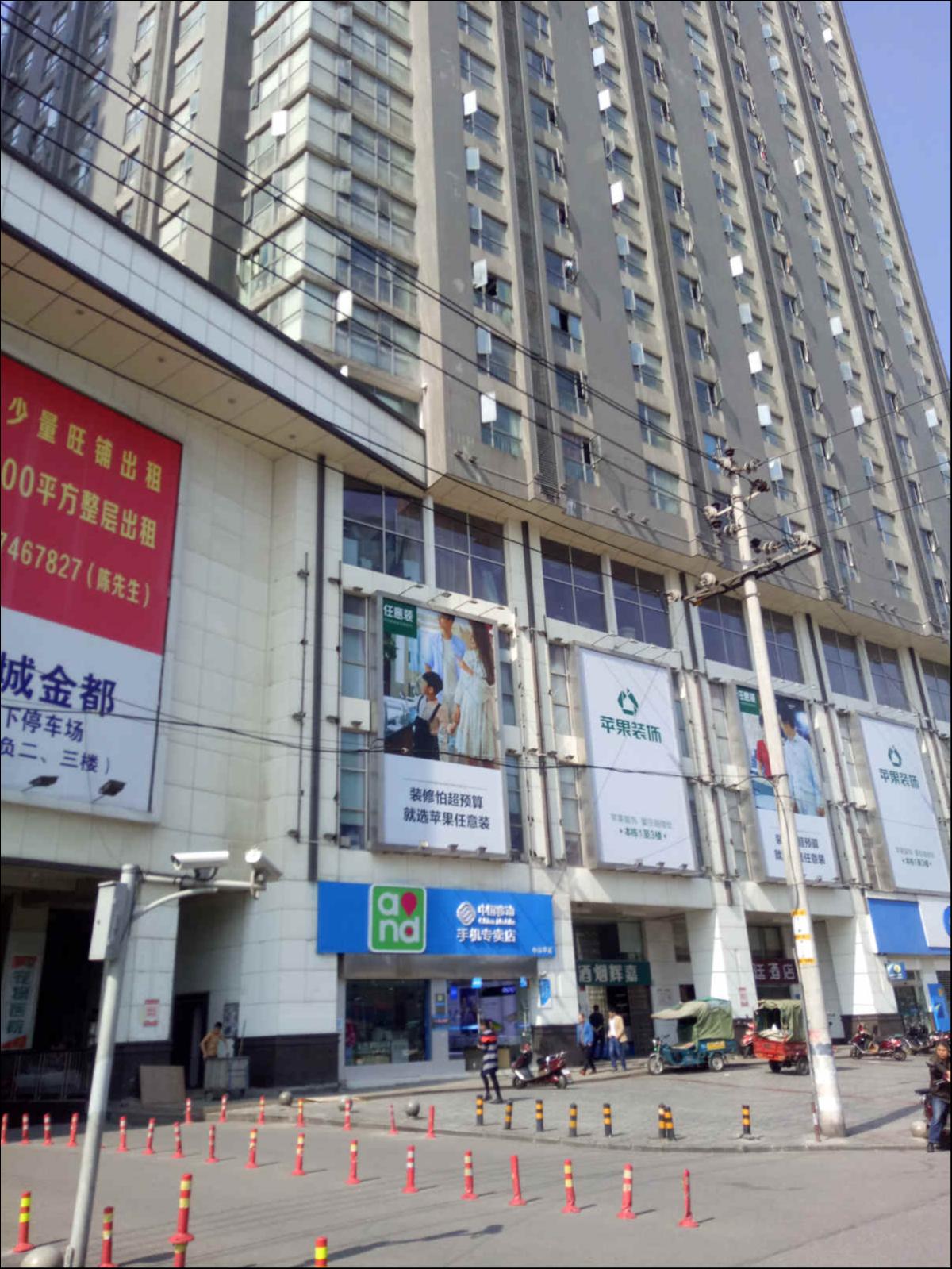 上城金都房价,上城金都小区楼盘,上城金都价格-长沙诸葛找房.