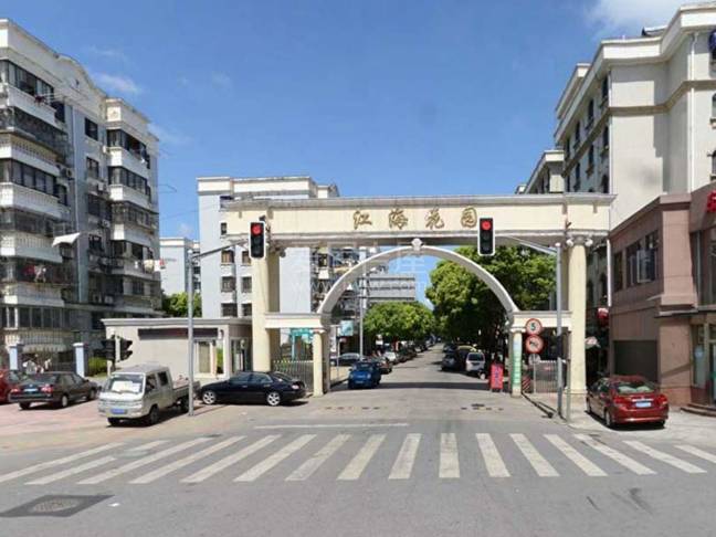 江海花园二手房