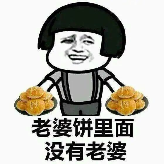 (老公饼,老婆饼,煲仔饭)其实这些都是广东俗语的菜名啦今天就让小编为