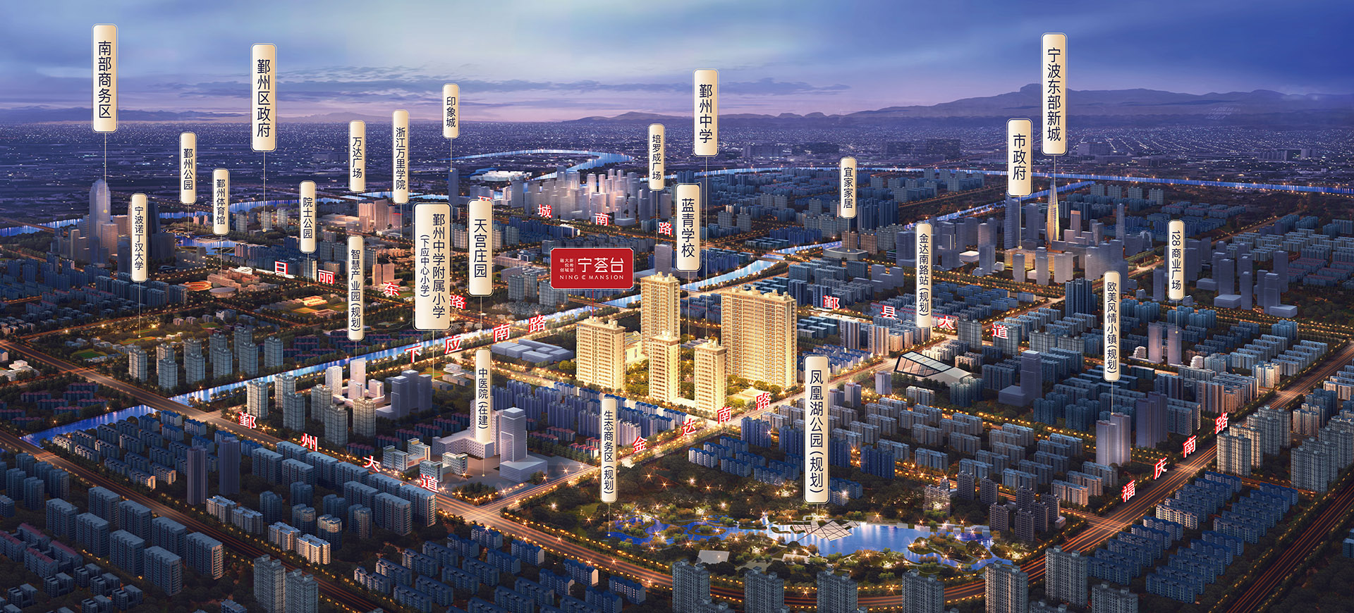 龙湖天曜户型鉴赏